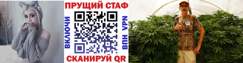 Где купить Кирс КОКАИН  omg ССЫЛКА  Канабис  СОЛЬ 
