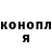 КЕТАМИН ketamine Seki38 Anime