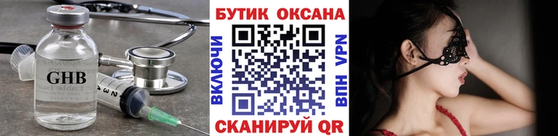 гидра сайт  Кирс  Бутират оксана  продажа наркотиков 