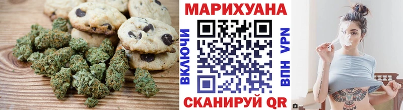 Canna-Cookies конопля  Кирс 