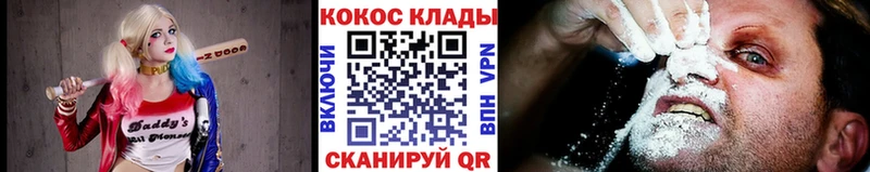 где купить наркотик  МЕГА ссылки  КОКАИН Columbia  Кирс 
