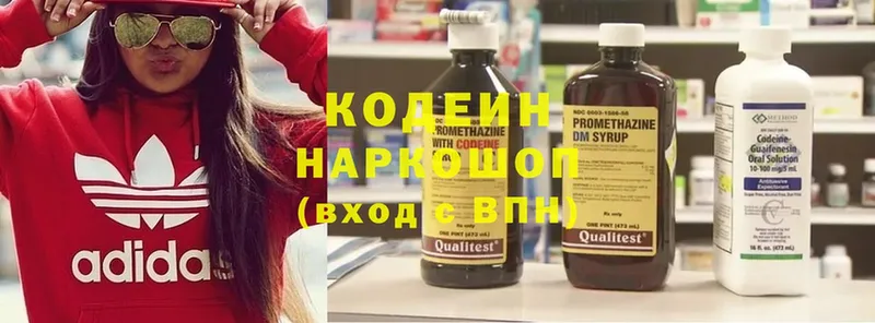 наркотики  mega онион  Кодеиновый сироп Lean напиток Lean (лин)  Кирс 