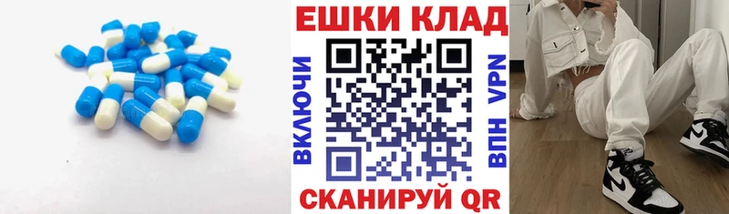 Экстази VHQ  shop наркотические препараты  Кирс 