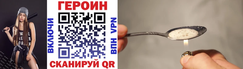 Героин белый  Кирс 