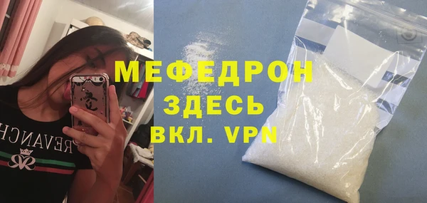 MDMA Навашино