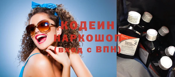 амфетамин Надым