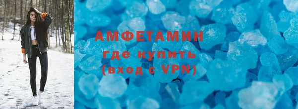 амфетамин Надым