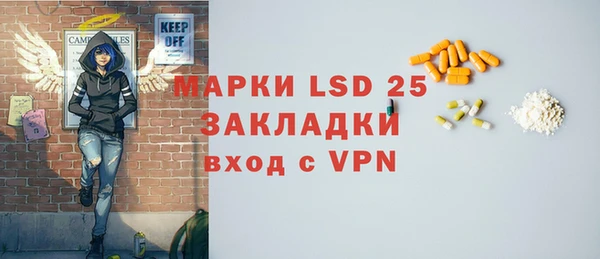амфетамин Надым
