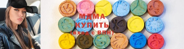 MDMA Навашино