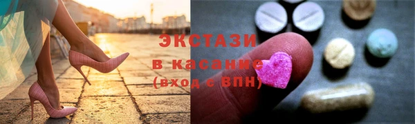 MDMA Навашино
