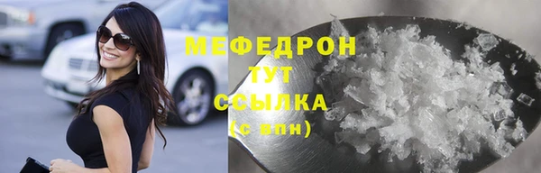 MDMA Навашино