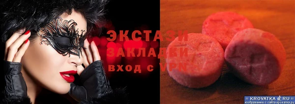 MDMA Навашино