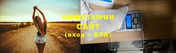 амфетамин Надым