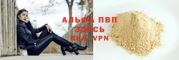 MDMA Навашино