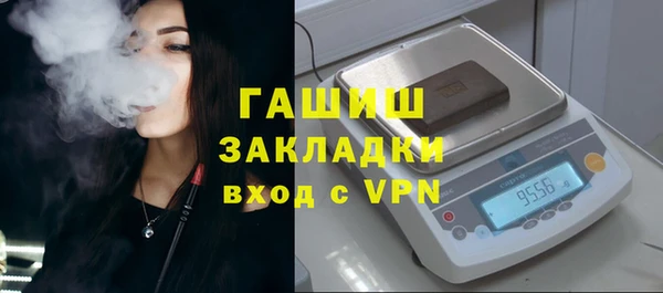 мяу мяу кристалл Михайловск