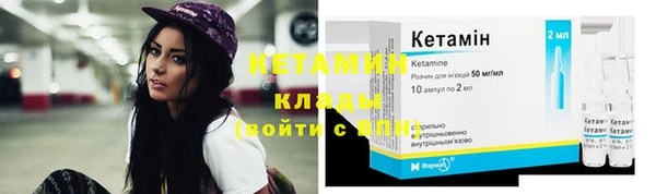 амфетамин Надым