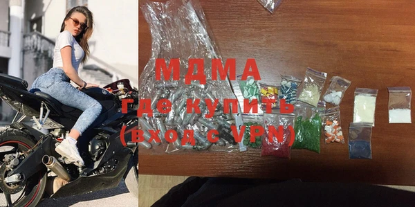 MDMA Навашино