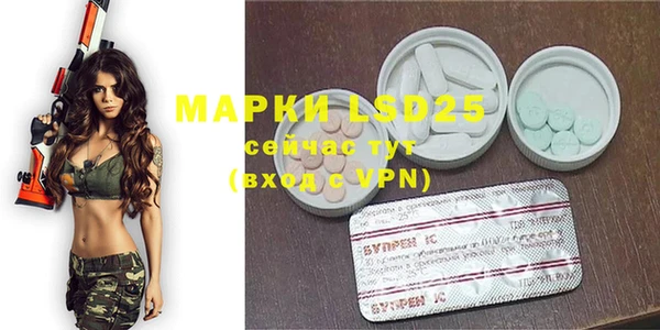 MDMA Навашино