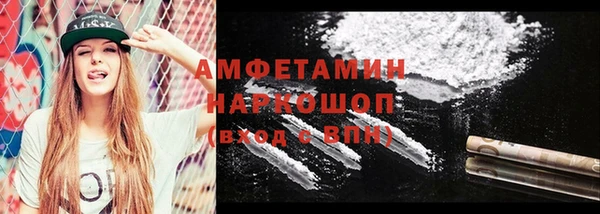 MDMA Навашино