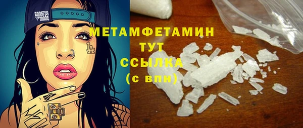 амфетамин Надым