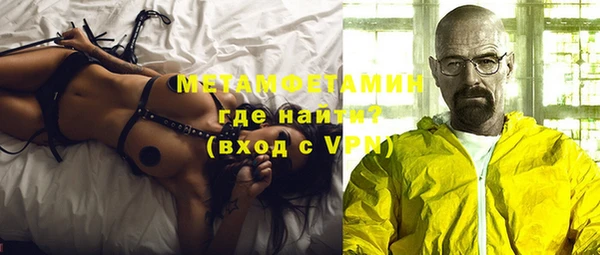 мяу мяу кристалл Михайловск