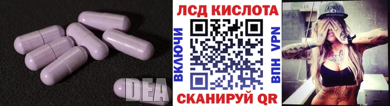 LSD-25 экстази кислота Кирс