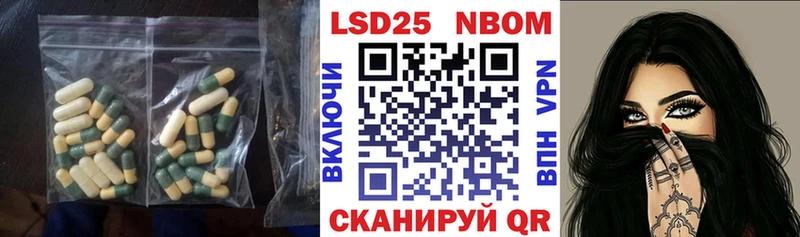 LSD-25 экстази кислота  Кирс 
