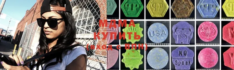 цена наркотик  Кирс  блэк спрут как войти  MDMA молли 