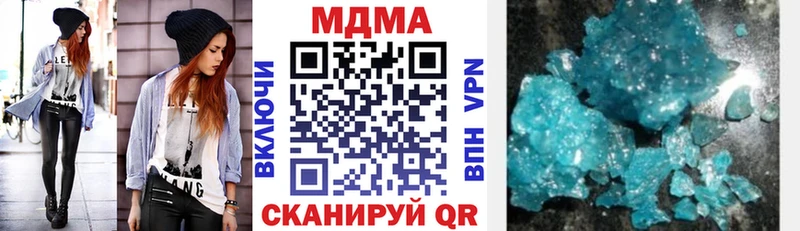 МДМА молли Кирс