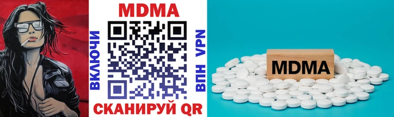 MDMA кристаллы Кирс