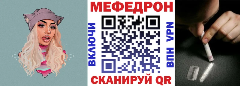 omg ТОР купить Кирс МЯУ-МЯУ кристаллы