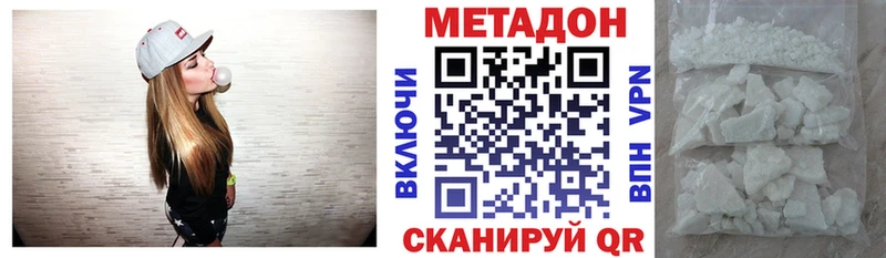 купить   Кирс  МЕТАДОН methadone 