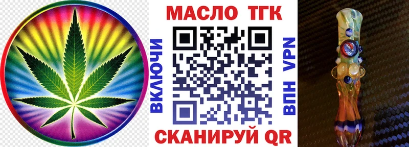 купить закладку  Кирс  ТГК жижа 